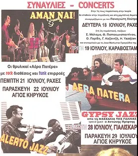 annonce pour un concert en Grèce